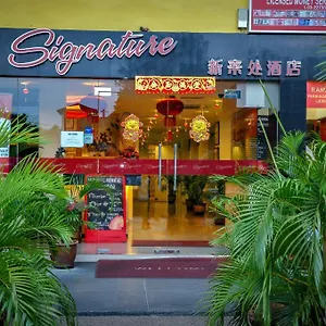 Hotel Signature Kl Sentral, Kuala Lumpur